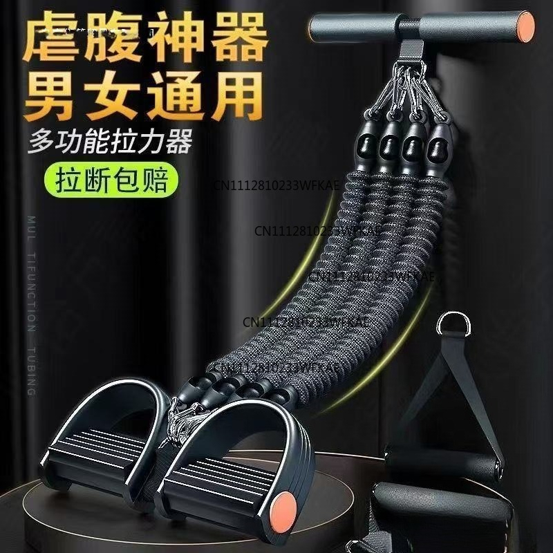 Yoga Pedal Puller Fitness Equipment - Multifunktionaler Pedalzugtrainer für Fitness, Bauchstraffung, Yoga-Ausrüstung