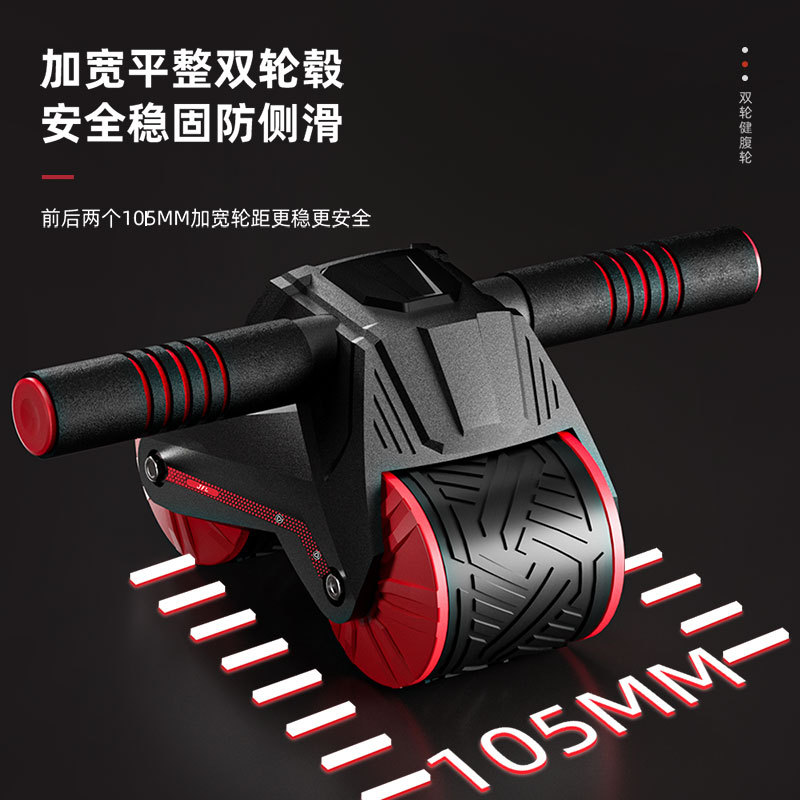 Automatisches Rebound-Training – Ab Wheel Roller Bewertung und Preis