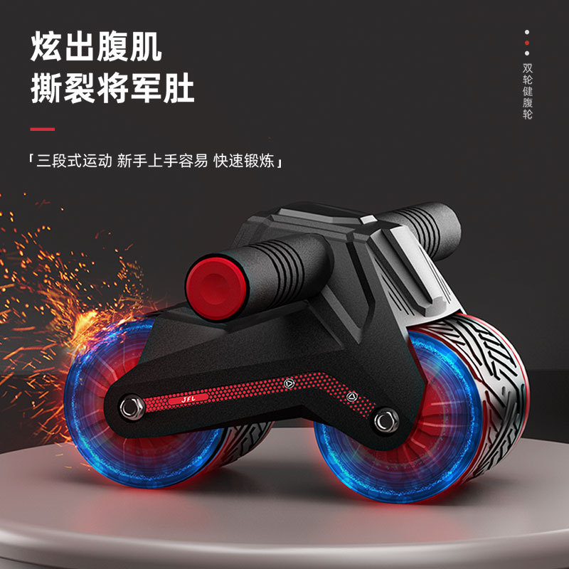 Automatisches Rebound-Training – Ab Wheel Roller Bewertung und Preis