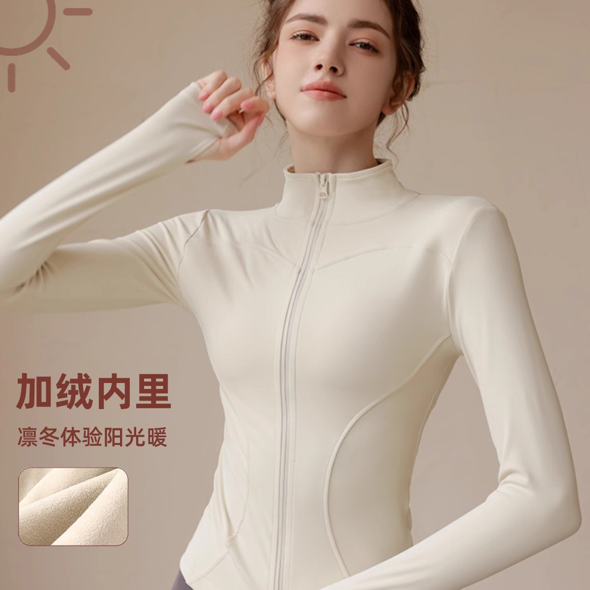 Samt-Oberteil mit Stehkragen f – Yoga Fitness Jacket Bewertung und Preis