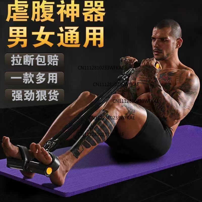 Multifunktionaler Pedalzugtrai – Yoga Pedal Puller Fitness Equipment Bewertung und Preis
